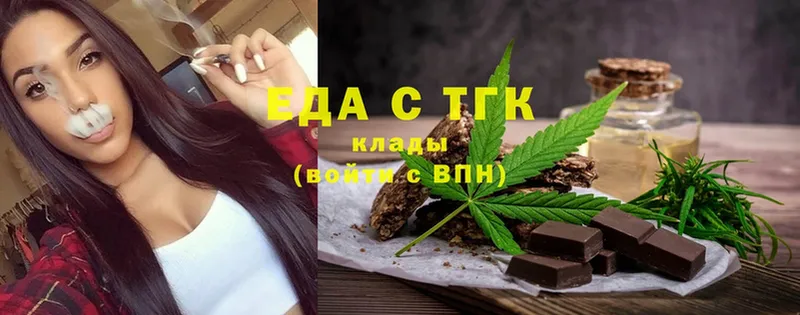 маркетплейс какой сайт  купить наркотик  Изобильный  Canna-Cookies марихуана 