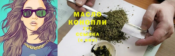 таблы Бугульма