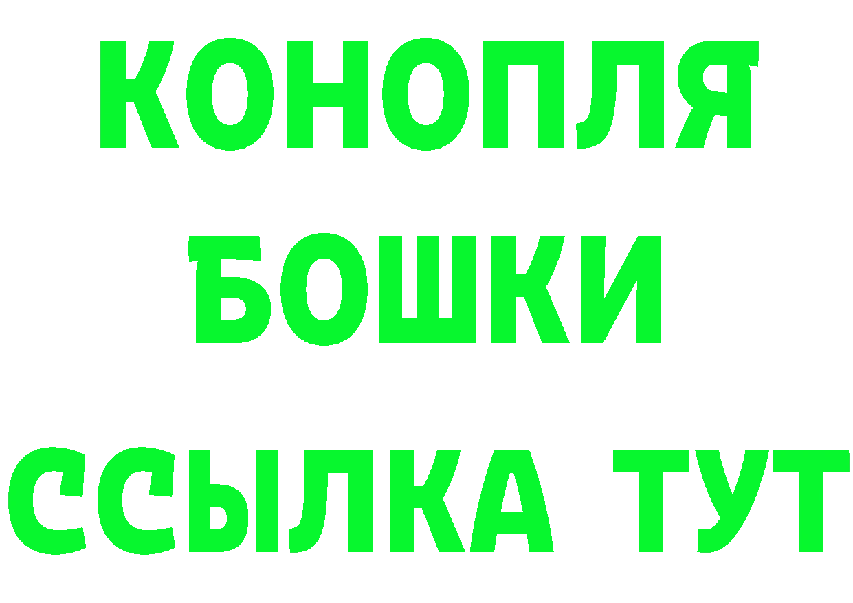 АМФЕТАМИН Premium сайт сайты даркнета гидра Изобильный